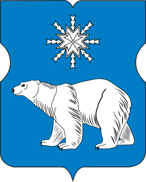 300px-Coat_of_Arms_of_Severnoye_Medvedkovo_District_(Moscow).svg